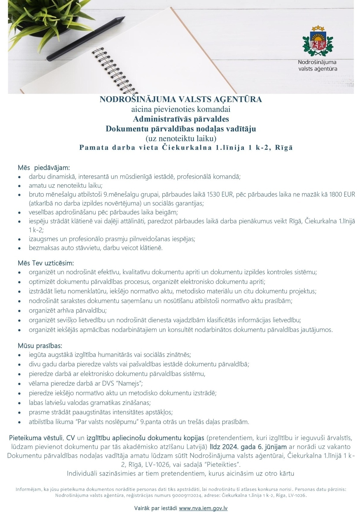 Nodrošinājuma valsts aģentūra Dokumentu pārvaldības nodaļas vadītājs/-a