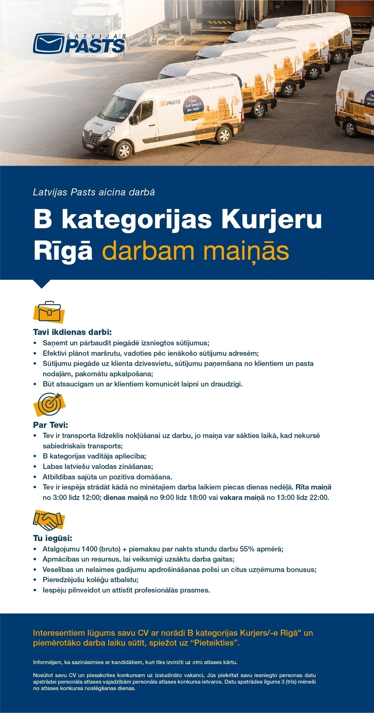 Latvijas Pasts, VAS Kurjers/-e Rīgā (B kategorija)