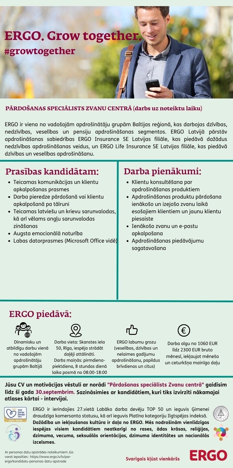 ERGO Insurance SE Latvijas filiāle, AKF Pārdošanas speciālists/-e (darbam uz noteiktu laiku)