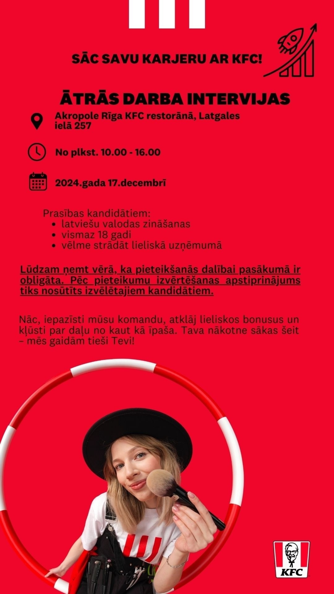 KFC Ātrās intervijas 17.12 KFC Akropole Rīga. Pievienojies KFC!