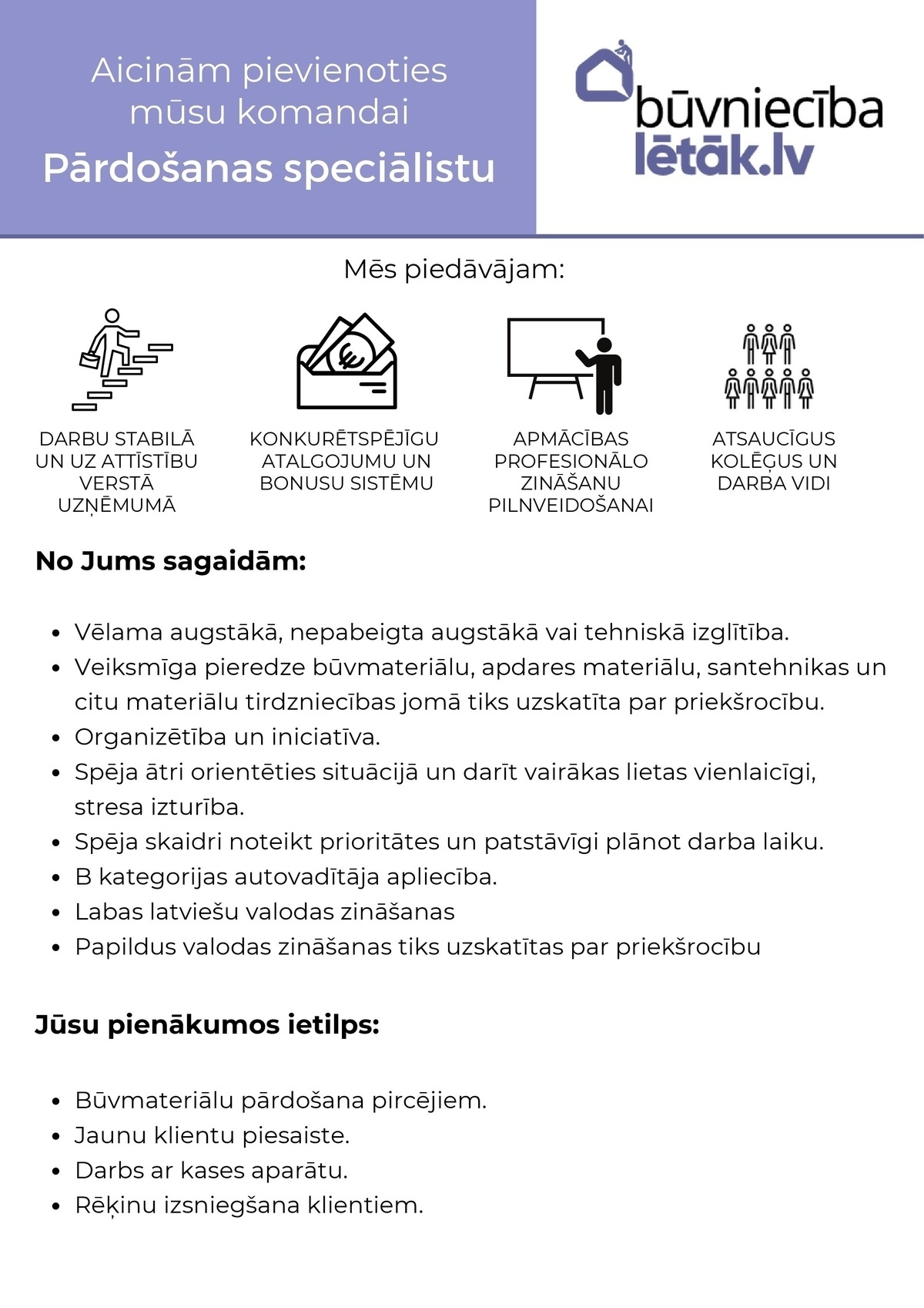 Jumta segumi, žogi, SIA Pārdošanas speciālists/-e