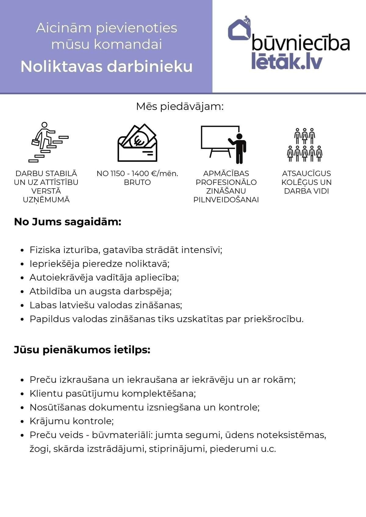 Jumta segumi, žogi, SIA Noliktavas darbinieks/-ce