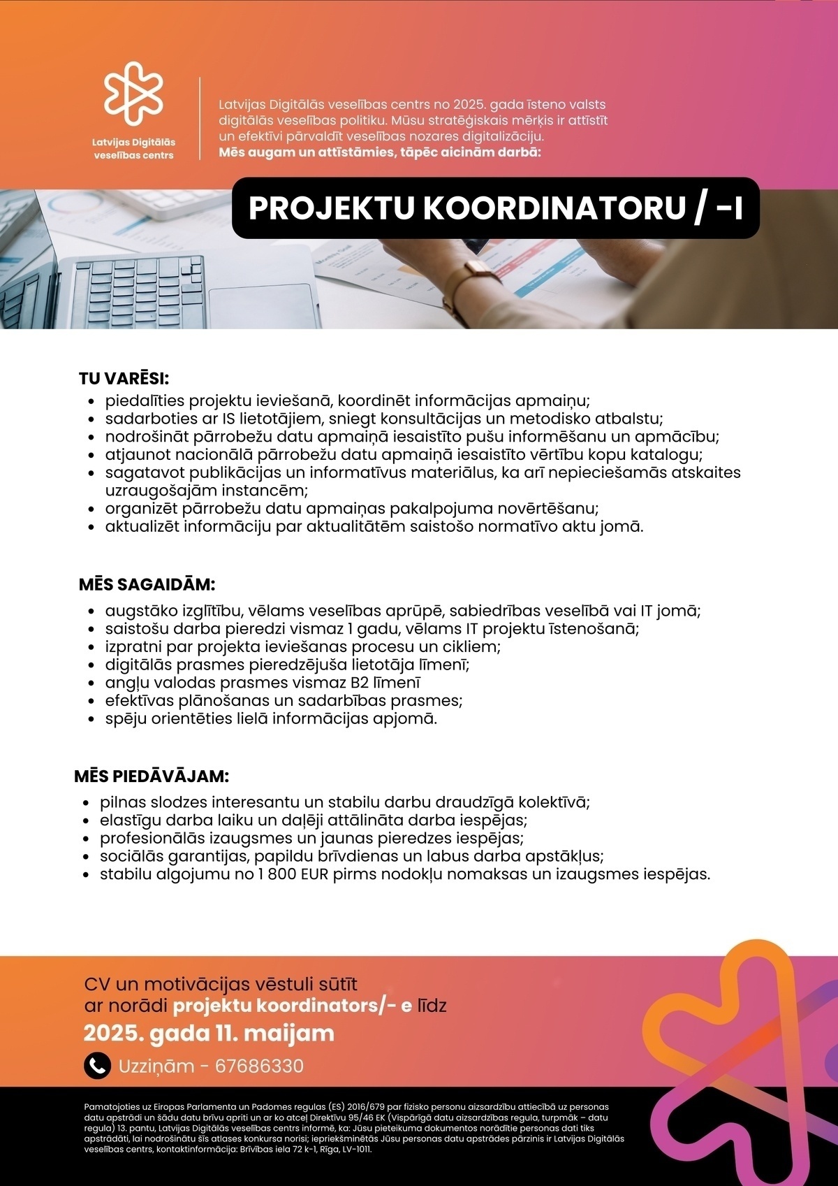 Latvijas Digitālās veselības centrs, SIA PROJEKTU KOORDINATORS/-E