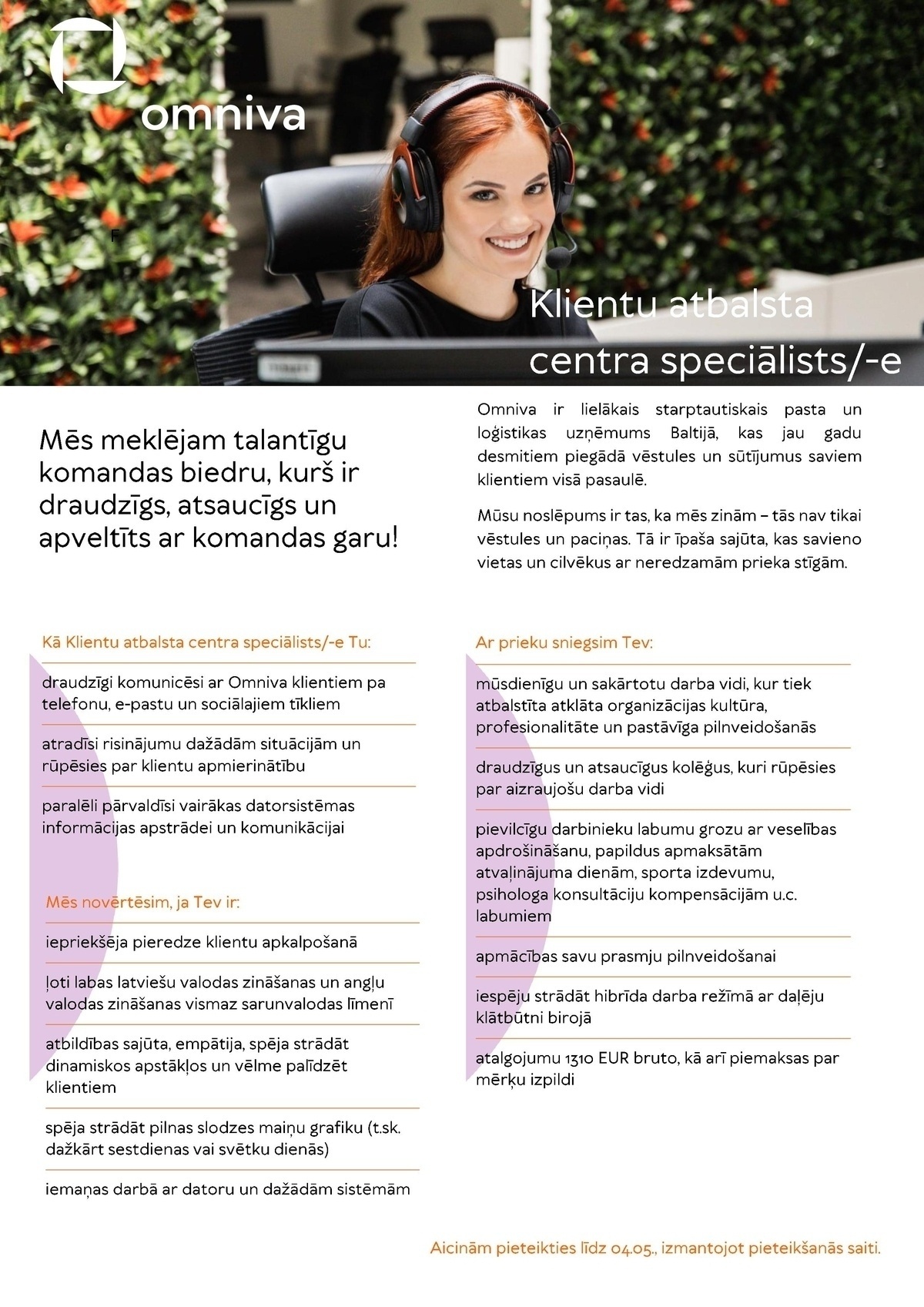 Omniva, SIA Klientu atbalsta centra speciālists/-e Mārupē